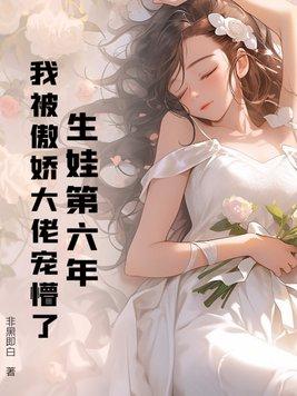 重生我的九零年代TXT