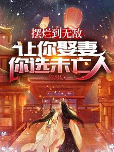 重生我的九零年代过往与谁TXT
