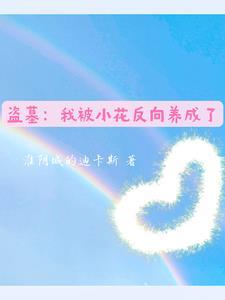 甜头像女