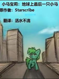 穿越之皇室纨绔全文免费阅读