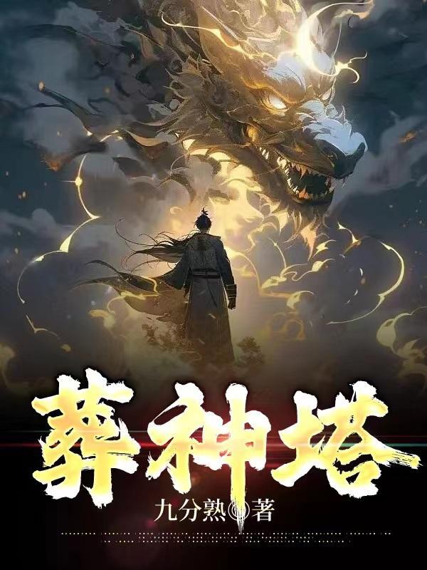 穿越之皇室纨绔TXT
