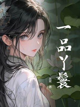 云归处电影全集