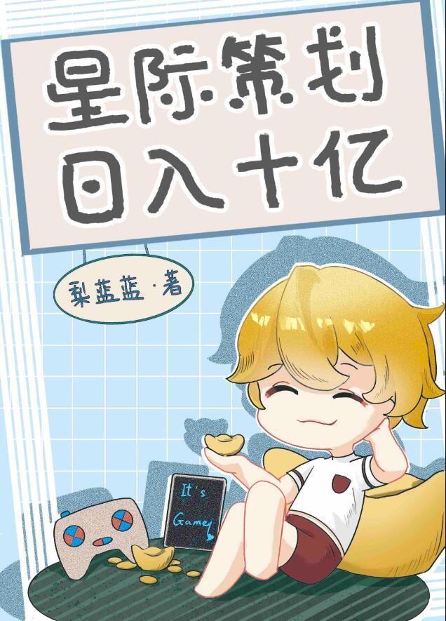 问鼎财色巅峰 九九三三