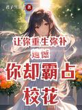 北派盗墓笔记有声在线收听