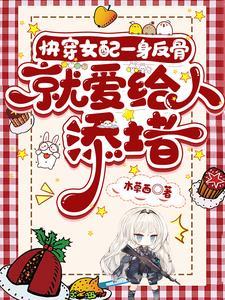 铁血浪漫电视剧简介