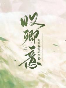 归国女星是哪个明星