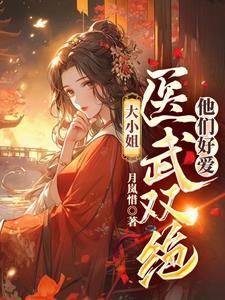 乱紫夺朱是谁的文