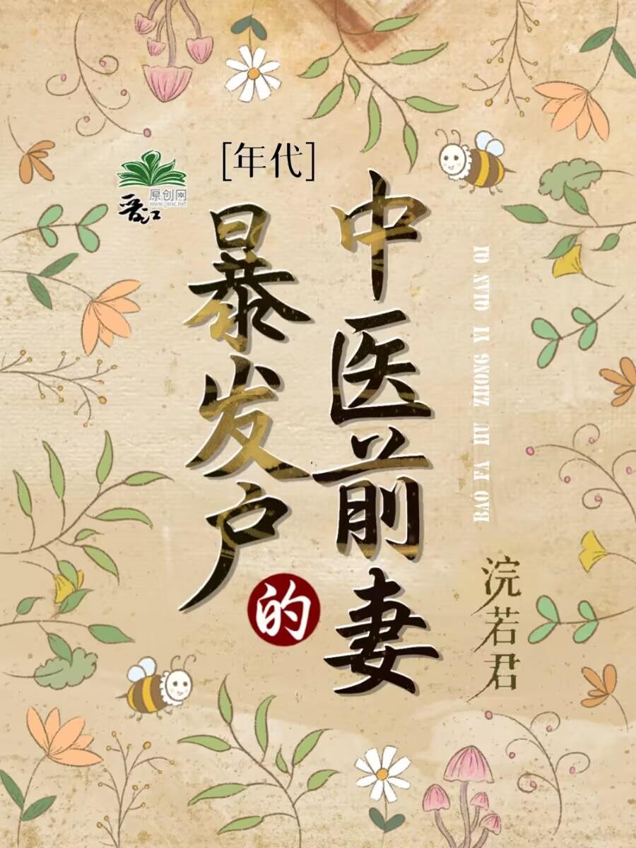 是什么意思?