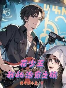 暴君弃妾天价妃免费阅读