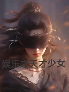 陆明是哪本人物