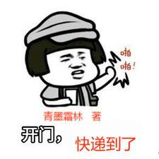 当归红枣连子