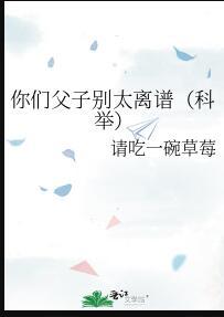 琴妃倾城TXT