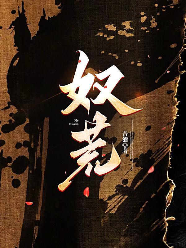 妖怪公寓