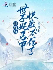 妖怪公寓免费阅读2k