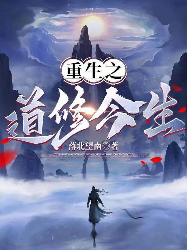 妖怪公寓无防盗章