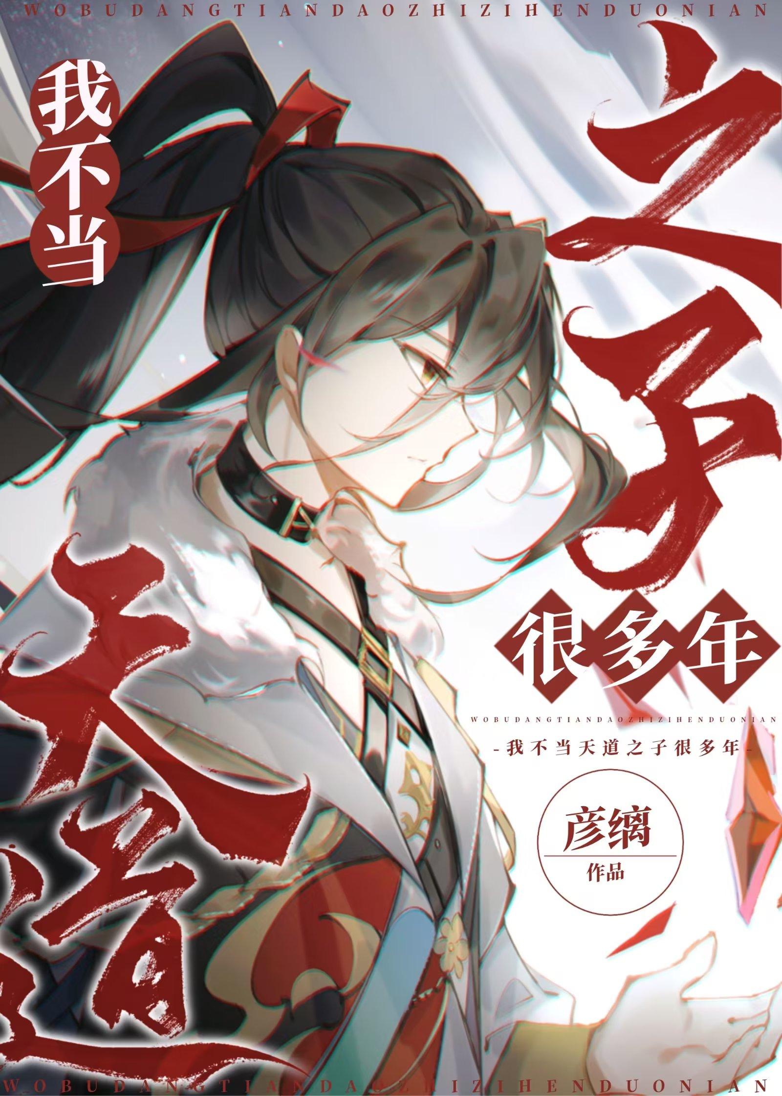 妖怪公寓完整版