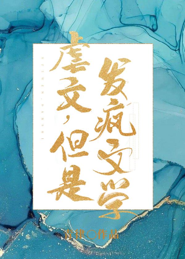 一代天骄成就出来的罗曼史是谁