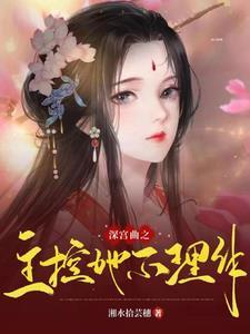 中国近代大案