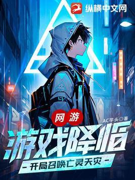 星火撩你 奎奎因因