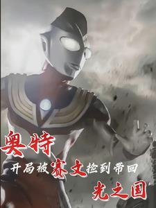算卦太准