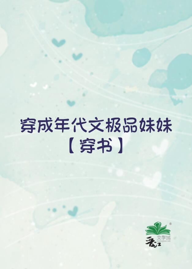 一不小心功德爆表啦!起点