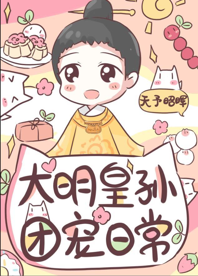 一不小心功德爆表啦!云染
