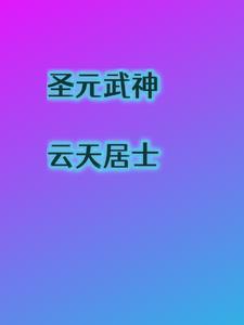 卖饼的营销方法