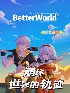 一世逍遥人间