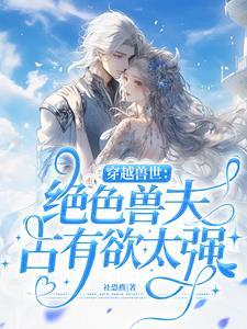 女总裁贴身狂少