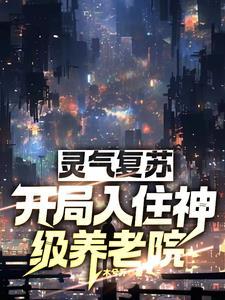我的反派逆袭之路百科