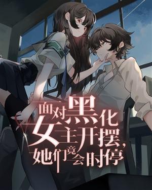 空姐背后电视剧在线观看