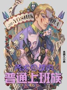 和闺蜜穿成豪门女配后带球跑了笔趣阁