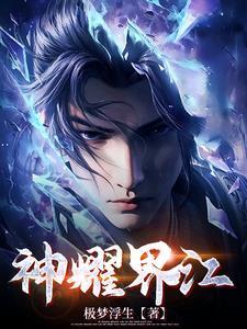 追光者简谱