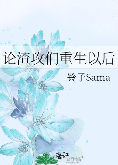 天才维修师TXT百度