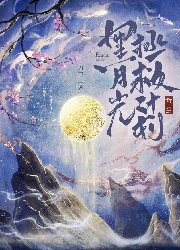 雫的拼音