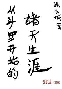 我的女友会法术