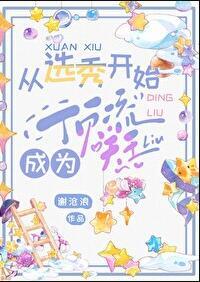 攻略猫系二传真的没问题吗免费阅读