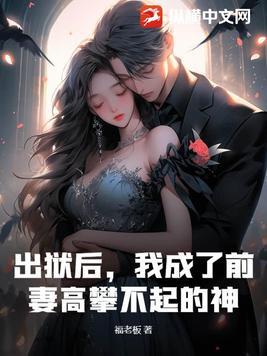 春城往事孙氏闲