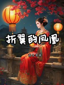 重生学神进阶记免费阅读