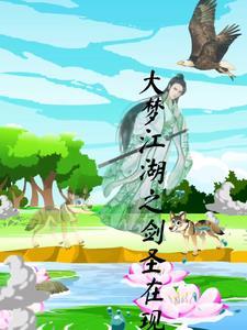 我被宿敌校草标记了讲的是什么