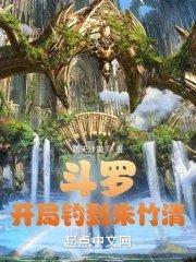 更换金手指