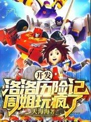 金手指转换工具