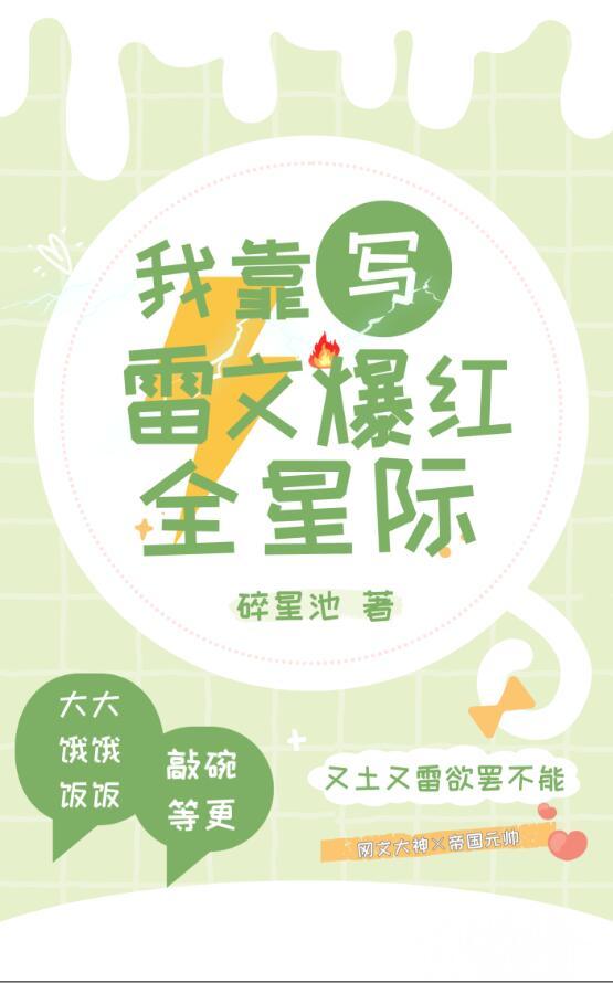 武装特警淮上