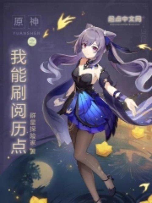 北朝纪事TXT