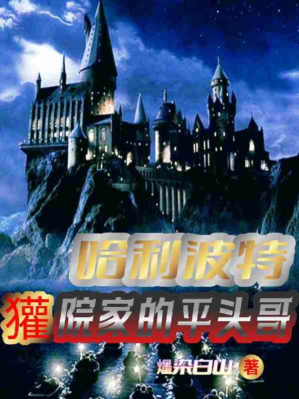 礅苗计划
