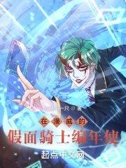 香港培苗计划