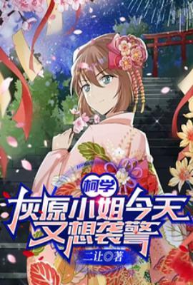 重生后我抱紧偏执大佬不放手
