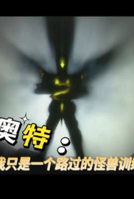 2021无限流推荐