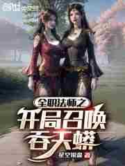 没有女主的叫什么类