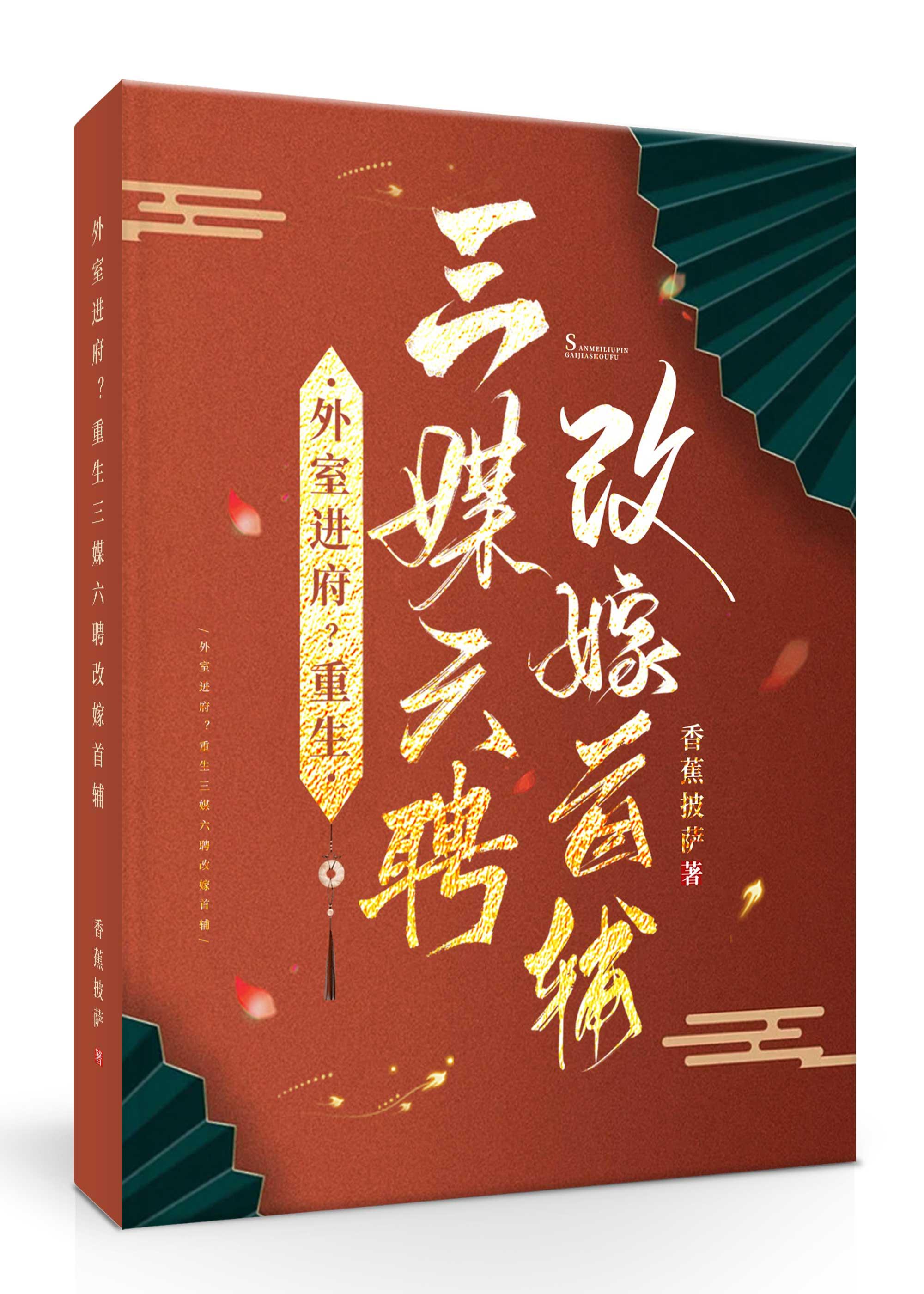 王府里的小娘子讲的什么